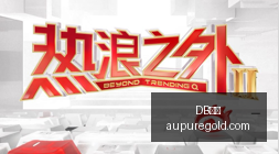 推荐,赛季英冠前,西汉姆联对,DB体育,DB体育官网,DB体育app,DB体育直播