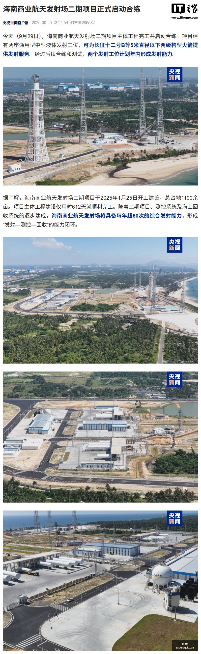 腾讯电竞新,赛事,巅峰对决战,DB体育,DB体育官网,DB体育app,DB体育直播