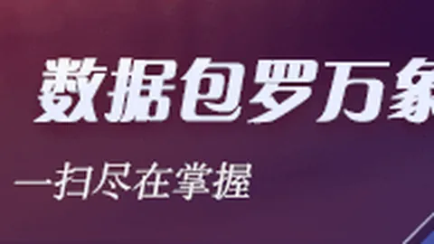 2026独家：福法纳亲证只加盟米兰，摩纳哥中场转会真相
